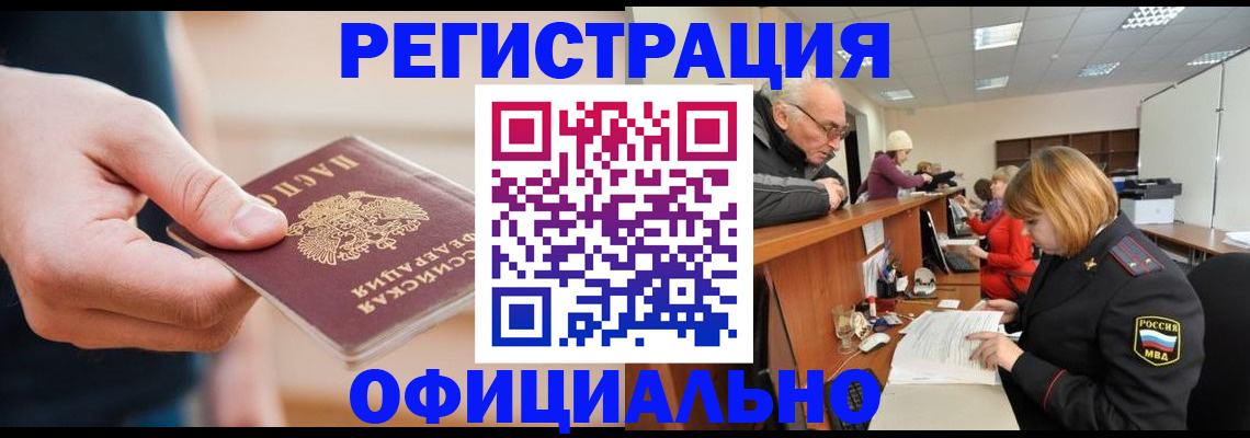 регистрация для школы в Балабаново